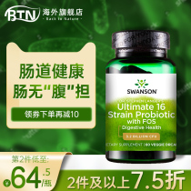 Swanson 16 kinds of Probiotics Capsules Adult Intestinal Health Adult Intestinal Prebiotics Food Imported