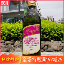 Italian USA grape seed oil stir-fry salad cooking edible vegetable oil GRAPESEED OIL1L