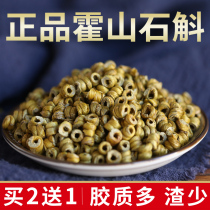 Huoshan Dendrobium officinale Maple Bucket Rice Hu Gift Box Contains Special Grade Fresh Dried Dendrobium Powder Health Flower Tea Chinese Herbal Medicine