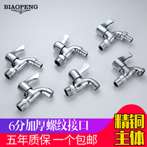 All copper body dishwasher Samsung Siemens special automatic drum washing machine 4 minutes 6 minutes in and out faucet