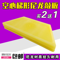 Trapezoidal knockout plate wood floor knockout plate knockdown striking plate paving reinforced composite floor special mounting tool nylon