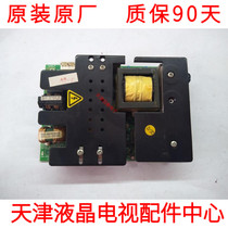 Crewy 46L98SW 46L98SW 46L16HC 47L18RM power supply board 5800-PLCD26-01 10 02 04 04 05