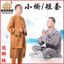Monks clothing Monks clothing short cover Buddhist clothing short coat small jacket long coat Haiqing long shirt Lay clothes Haiqing Arhat shirt medium long cotton