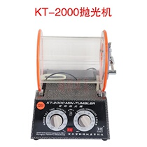 KT2000 barrel polishing machine gold and silver copper jewelry polishing machine small roller grinding equipment Gold tools