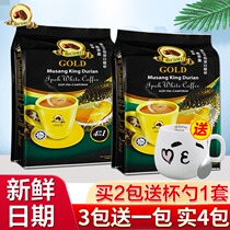 Malaysia Imports Hei Mei Yiyi Baek Coffee HICOMI Cat Mountain King Durian Coffee 12 Dress 456g
