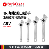 Hardware tools small adjustable wrench Household multi-function mini large opening board 12 inch multi-purpose large active wrench