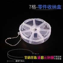 Portable carry-on box round 7 G Button Rotary Kit Accessories Box Ear Nail Box Kit of the box