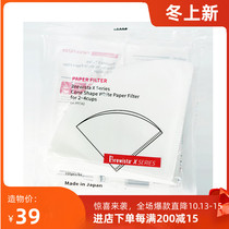 Bonavita-brewista cone type V60 puree filter paper hand brewed coffee filter paper drip filter paper