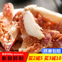 Drunken crab pliers big crab Foot swimming crab foot canned ready-to-eat Zhoushan Ningbo seafood specialty crab products