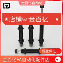 c-MAKC confidence manipulator buffer FK-2022-R-US5 US3 us4 us5 us6 oil maks