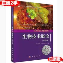 Fourth edition 4 the fourth edition of the Song Shyang Science Press