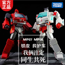  Genesis Toy genuine Transformers mp27 tin MP30 Ambulance reprint National Bank 3C