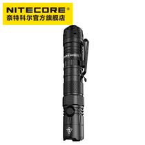 Knight Cole NITECORE high performance NEW P12 tactical small straight 21700 flashlight flashlight portable