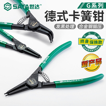 Shida Reed pliers inner and outer buckle pliers large snap ring pliers with spring pliers small ring pliers flared pliers