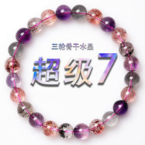 Natural ultra-seven crystal bracelet female Seven Super bracelets 7 three-wheeled backbone jewelry titanium purple rutilated quartz