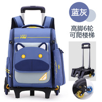 Tie Bar Schoolboy Children Boy Boy Luggage Pull Rod Case Drag bag Large-capacity pulley Sub-stairs able to climb stairs