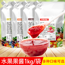 Condensed Fruit Jam Peach Peach Strawberry Thyme Mango fruit Pulp Fruit Grain Planing Ice Sweet Milk Tea Shop Exclusive Raw Material