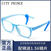 Urban Prince childrens glasses frame elementary school students men and women ultra-light silicone nose pad non-slip hook myopia frame S5583