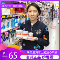 Australia Sudocrem Butt Music Hip Cream Newborn Infant baby pp Cream 125g