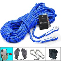 Sliding Lock Safety Rope Lifeline Spider Man Special Safety Rope High Altitude For Safety Rope Suit Climbing Rope Rock Climbing Rope