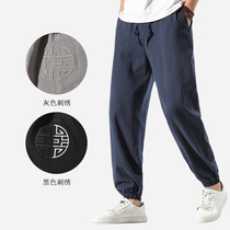 Large size mens linen pants mens loose small feet wide leg pants cotton linen casual leg Haren pants tide Chinese style pants