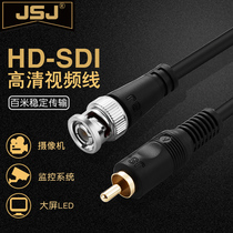 JSJ JSJ-101BNC cable BNC to RCA Lotus Q9 head video cable SDI surveillance camera coaxial video cable