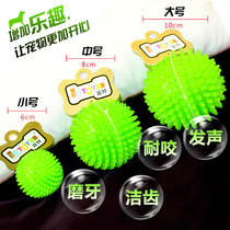 Sidewalk side Shepherd Pet Toy Ball Dogs Sports elastic Spurs edge Shepherd Tooth Training Dog Tpr Pet Ball