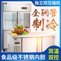 Take the snow commercial flat cold double temperature Workbench four doors six doors upper glass door refrigerated vertical kitchen refrigerator