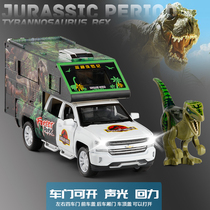 1:32 simulation transporter dinosaur Tyrannosaurus Rex acousto-optic warrior toy alloy car model Travel Trailer
