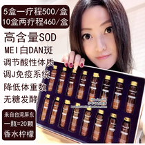 Taiwan Beminshah Bemin Sha Green Lemon Enzyme Liquid Lime Anti-culture and Tuning World Physical Recruitment Agent