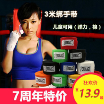 1 5 m childrens boxing bandage 3 m fight guard tie hand strap strap strap Sanda guard fighting bandage elastic strap