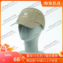 KAILAS kailstone KF150017 outdoor breathable baseball cap sports cap UV-proof cap breathable