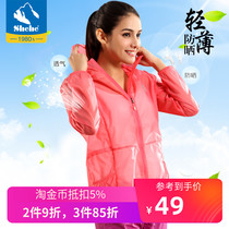 (Clearance) Shehe Polaris Outdoor Skin Coat Womens Summer Sun Protection Clothing Womens Lightweight Breathable Long Sleeve 94424