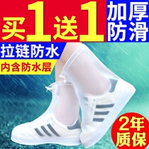 Rain shoe cover waterproof shoe cover adult shoe cover