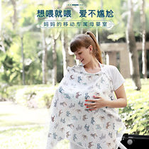 Pregnant womens nursing towel cover out feeding animal multi-function anti-light shielding clothing thin fig cover cloak shawl