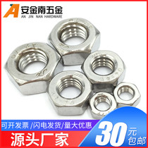 304 Stainless steel hex nut Nut M1 2M1 4M1 6M2M3M3 5M4M5M6M8M10M12-M30