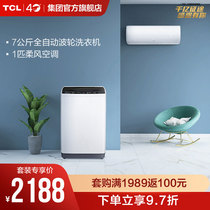 TCL is 1 Greater a cooling air-conditioner new efficiency XQB70-36SP 7kg automatic washing machine