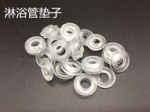 Water pipe joint leak-proof water seal rubber ring water heater shower nozzle leak-proof thickened rubber gasket shower soft