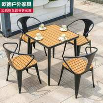 Oude outdoor plastic wood tables and chairs cafe milk tea shop casual restaurant combination courtyard garden balcony outdoor furniture