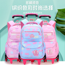 Natural fish gradient primary school students pull rod bag girl fresh 8-12 years old six-wheel stair climbing backpack