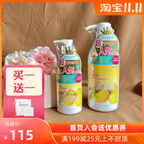 Spot Japan Nursery Nasley Grapefruit Gel Face Cleaning Makeup Remover 180ml 500ml