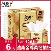 Clean and soft paper gold esteem no incense 3 floors 6 packs Home Affordable Home Clothing Napkins Tissue Face Towels Paper Toilet Paper Pumps