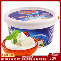 Cream cheese Great Barrier Reef Smear 200g Australian imported cheese