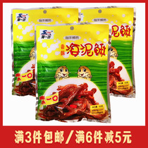 Crispy sea loach Haibai ocean fishing canned fish slightly spicy dried fish ready-to-eat 60g