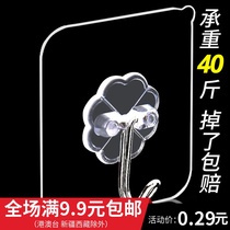 Nail-free adhesive hook strong adhesive transparent wall wall hanging clothes adhesive hook kitchen creative waterproof hook hook hook