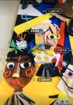 Extruded board Art room Studio Kindergarten Huanchuang customization