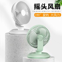 New Ballet Student Desktop Office Electric Fan Mini Air Conditioning Desktop Mute Ecstasy fan