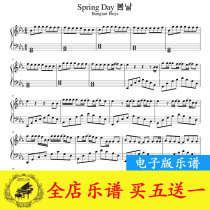 BTS Bulletproof Juvenile Regiment-Spring Day piano spectrum for Spring Day