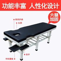 Original point Chinese medicine massage bed massage bed home multi-functional reinforced physiotherapy bed examination bed examination bed diagnosis bed