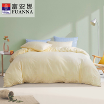 Fuana Home Textile Cotton bed four-piece cotton student dormitory three-piece ins simple style bedding